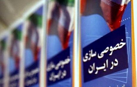 واگذاری قطعی سرخابی‌ها، ایرانخودرو و سایپا در لیست واگذاری ۱۴۰۱