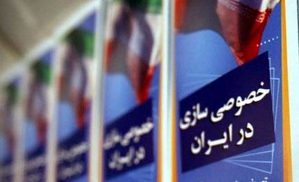 واگذاری قطعی سرخابی‌ها، ایرانخودرو و سایپا در لیست واگذاری ۱۴۰۱