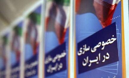 واگذاری قطعی سرخابی‌ها، ایرانخودرو و سایپا در لیست واگذاری ۱۴۰۱