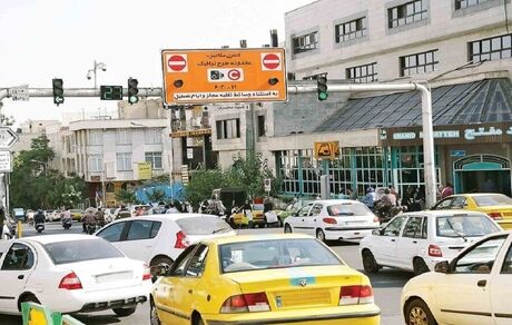طرح ترافیک فردا اجرا نمی‌شود