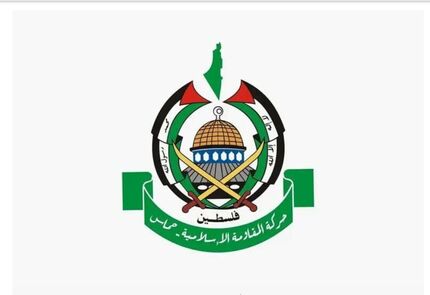 حماس خواهان تغییر مفاد طرح صلح ترامپ شد
