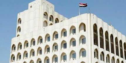 بغداد: حمله آمریکا نقض حاکمیت ملی و خروج صریح از موازین و عرف بین‌المللی است