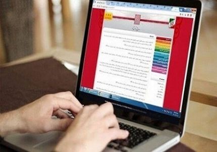 انتشار دفترچه راهنمای پذیرفته شدگان آزمون دکتری تا فردا/آغاز انتخاب رشته از پنجشنبه