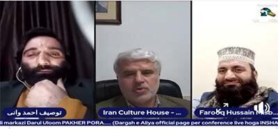همزیستی مسالمت آمیز میان پیروان ادیان گسترش یابد