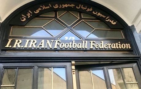 شستا، سند ساختمان فدراسیون فوتبال و نصف ساختمان پرسپولیس را صاحب شد
