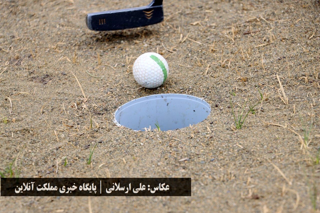 روز نخست جایزه بزرگ گلف