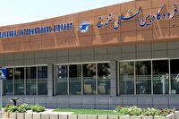 فرودگاه سنندج از اسفندماه فعال می‌شود