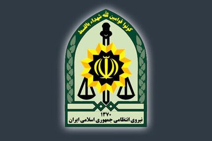 اعلام اسامی شهدای حادثه تروریستی تفتان