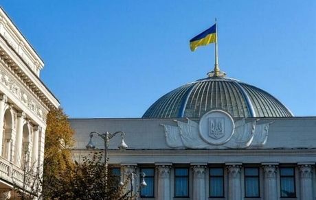 پارلمان اوکراین تعطیل شد