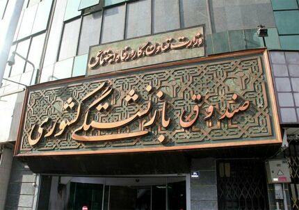 متناسب‌سازی حقوق بازنشستگان با شاغلان در سال‌های آینده ادامه دارد