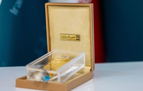 ۸۹مین دوره حراج سکه طلا، چهارشنبه برگزار می‌شود