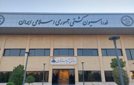 واکنش فدراسیون کشتی درخصوص حواشی مربوط به موضوع دریافت مجوز اکتشاف معدن 