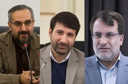 سه عضو حقوقدان شورای نگهبان انتخاب شدند