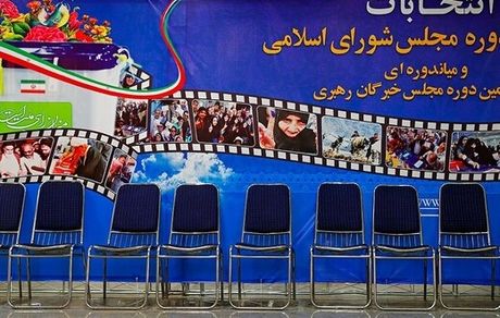 برخی از نامزدها لیست‌های انتخاباتی منتشر می کنند/ آیا با تبلیغات پیش از موعد برخورد خواهد شد؟