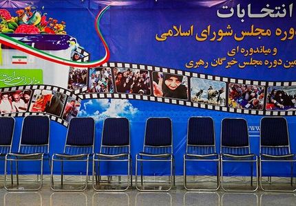 برخی از نامزدها لیست‌های انتخاباتی منتشر می کنند/ آیا با تبلیغات پیش از موعد برخورد خواهد شد؟