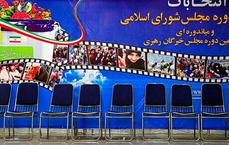 برخی از نامزدها لیست‌های انتخاباتی منتشر می کنند/ آیا با تبلیغات پیش از موعد برخورد خواهد شد؟