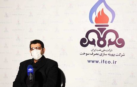 ایران، رتبه اول پرداخت یارانه انرژی در جهان