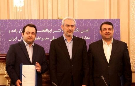 مدیرعامل بانک ملی تغییر کرد