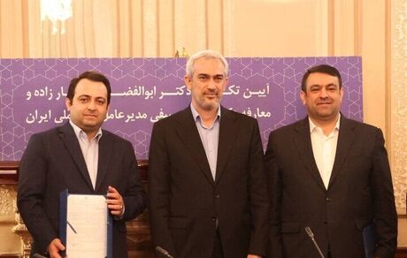 مدیرعامل بانک ملی تغییر کرد