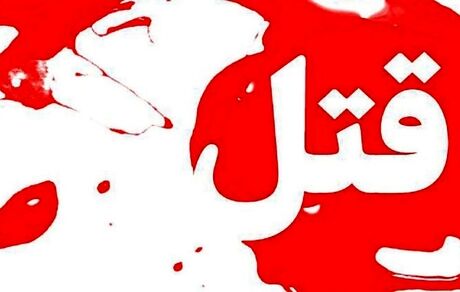 قاتل ۳ عضو خانواده خودکشی کرد