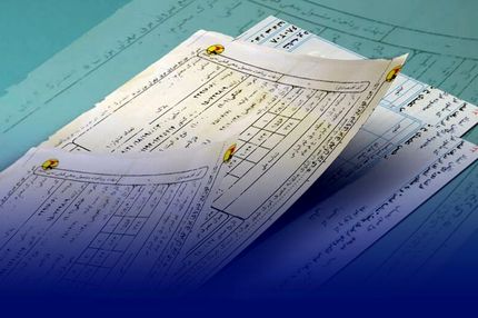 پایگاه‌های بسیج و کلانتری‌ها از پرداخت پول آب و برق و گاز معاف شدند