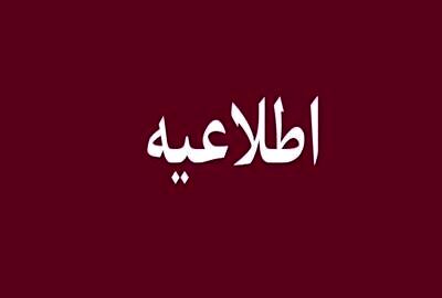 افرادی که از سال ۸۹ یا ۹۳ یارانه‌شان قطع و یا انصراف داده‌اند، بخوانند