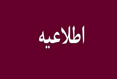 افرادی که از سال ۸۹ یا ۹۳ یارانه‌شان قطع و یا انصراف داده‌اند، بخوانند