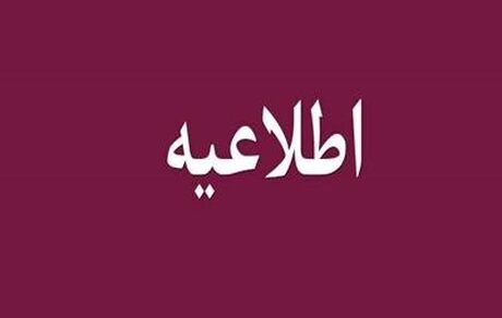 افرادی که از سال ۸۹ یا ۹۳ یارانه‌شان قطع و یا انصراف داده‌اند، بخوانند