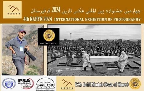 مدال طلای چهارمین جشنواره بین المللی نارین ۲۰۲۴ کشور قرقیزستان به یک هنرمند اهری رسید