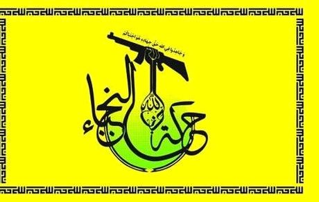 عملیات ضربتی نُجَبا در شمال پایتخت عراق و هلاکت والی داعش