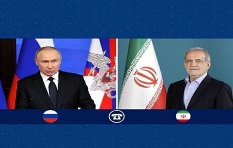 پزشکیان و پوتین گفت و گو کردند