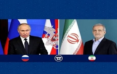 پزشکیان و پوتین گفت و گو کردند