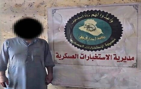 بازداشت یک سرکرده بارز داعشی در کرکوک