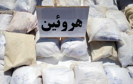 کشف نیم تن هروئین خالص در تهران