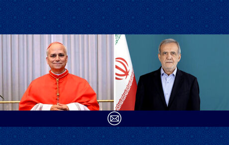 پیام مسعود پزشکیان رئیس‌جمهوری اسلامی ایران خطاب به رهبر کاتولیک‌های جهان