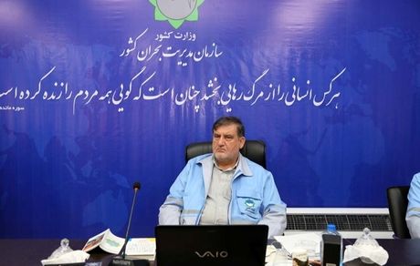 اعتبار ۳۲۲۰ میلیارد تومانی برای مدیریت خشکسالی کشور
