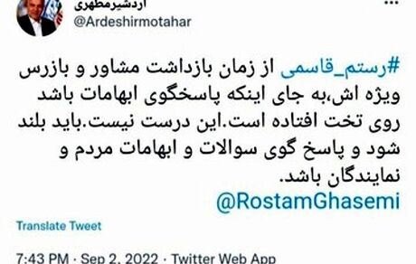 انتقاد شدید نماینده مجلس از وزیر راه: رستم قاسمی بجای پاسخگویی روی تخت افتاده!