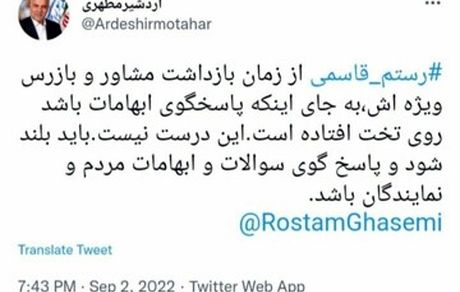 انتقاد شدید نماینده مجلس از وزیر راه: رستم قاسمی بجای پاسخگویی روی تخت افتاده!