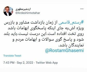 انتقاد شدید نماینده مجلس از وزیر راه: رستم قاسمی بجای پاسخگویی روی تخت افتاده!