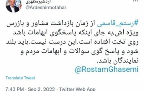 انتقاد شدید نماینده مجلس از وزیر راه: رستم قاسمی بجای پاسخگویی روی تخت افتاده!