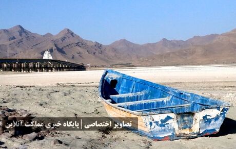 دریاچه ارومیه ۲۱۰ کیلومترمربع کوچکتر شد