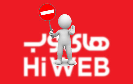 اپراتور خصوصی ارائه دهنده اینترنت پرسرعت در آستانه ورشکستگی