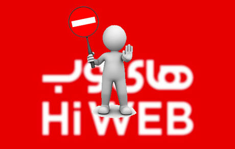 اپراتور خصوصی ارائه دهنده اینترنت پرسرعت در آستانه ورشکستگی