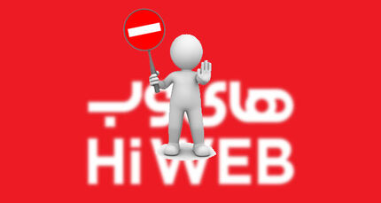 اپراتور خصوصی ارائه دهنده اینترنت پرسرعت در آستانه ورشکستگی