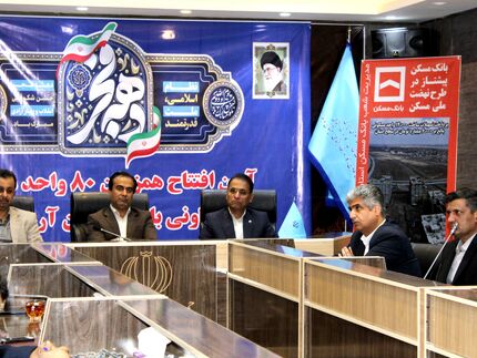 بانک مسکن ۴۸۰۰۰ میلیارد به طرح نهضت ملی مسکن استان سیستان و بلوچستان تزریق کرد
