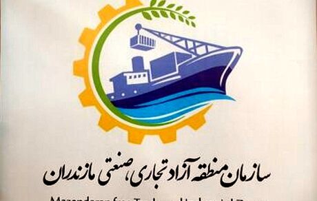 آغاز فعالیت منطقه آزاد تجاری در مازندران
