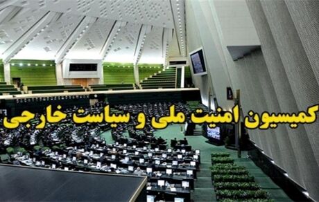 عضو کمیسیون امنیت ملی مجلس: معافیت تحریمی اخیر آمریکا نمادین است