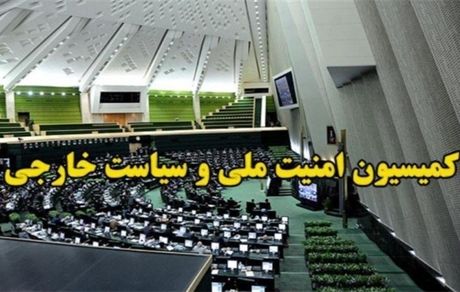 عضو کمیسیون امنیت ملی مجلس: معافیت تحریمی اخیر آمریکا نمادین است