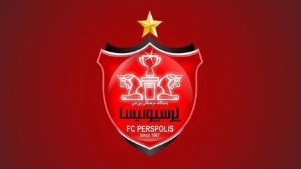 پرسپولیس از سپاهان شکایت کرد