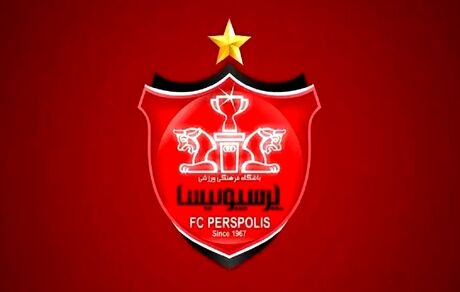 پرسپولیس از سپاهان شکایت کرد